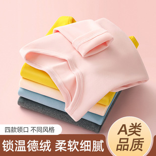 Warm bottoming shirt for boys and girls autumn and winter solid color inner wear de Velvet fleece-lined thick warm children's big children's round neck top