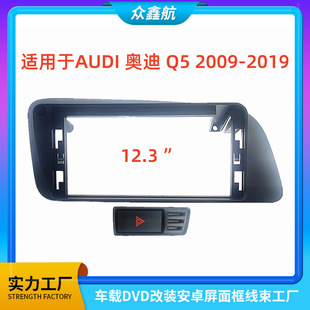 �m��09-18��AUDI�W��Q5 12.3���п،���DVD���b����׃�׿��