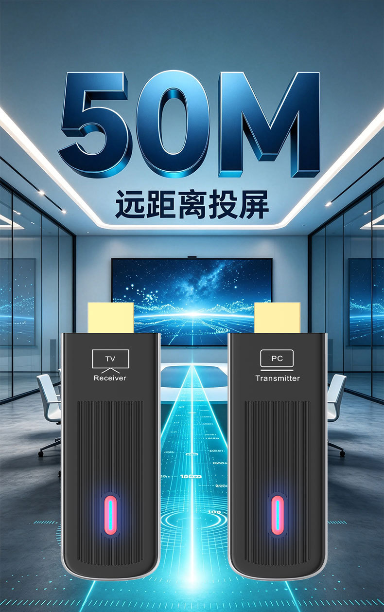 HDMI Wireless Transmitter 50m Signalverlängerung HD Bildschirmfreigabe