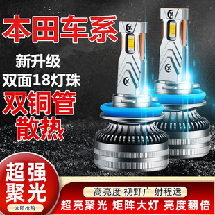 �m�ñ���ʮ��˼��LED���9.5�����w��܇CRV�_��XRV�����h���W��ِ