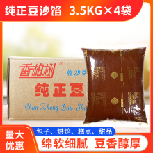 ��ؘ伃����ɳ�W7��*4��/����]���üt��ɳ�W�c���W�決ʳƷ�W��