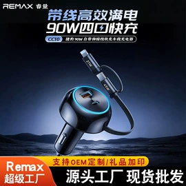移动电源;手机充电器;蓝牙耳机