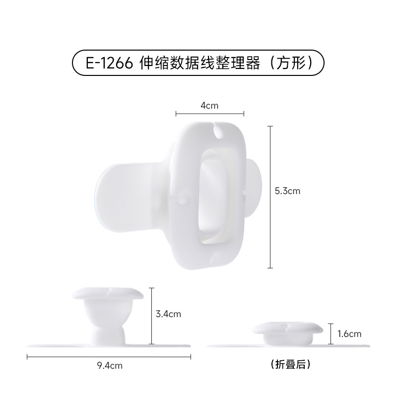 数据线伸缩收纳整理器手机充电线保护收纳绕线器可折叠简约理线器|undefined