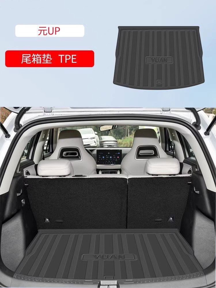 Suitable for 2024 BYD Yuan UP Special TPE Car Trunk Mat Supplies Interior Accessories Tail Box Mat