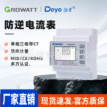 �|��SDM630����늱��������ܶ๦���p��Ӌ����������������펧CT