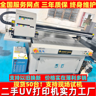 ���ֽ����1216uv��ӡ�CС�́������Y�И���ľ�������k��ӡˢ�O��