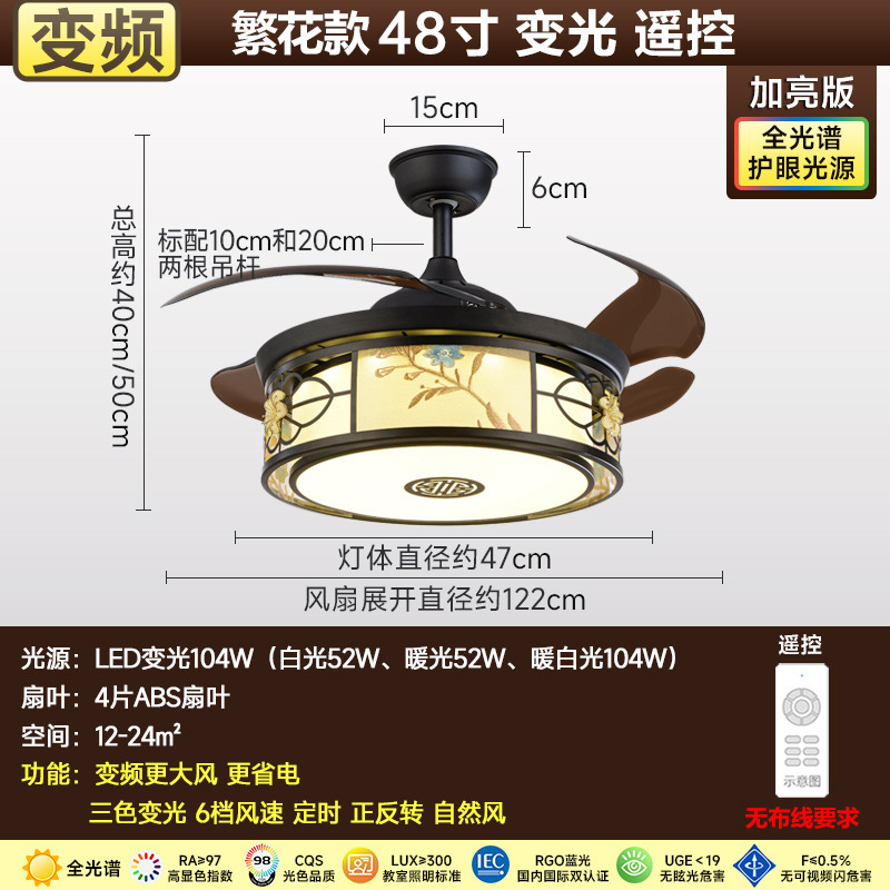 中国式ステルス扇風機レストランの扇風機の伸縮ランプ付き扇風機のリビングルームのレトロな寝室はシンプルです。|undefined