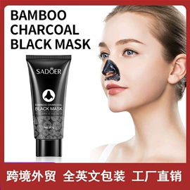 贴片面膜;面霜;液态精华