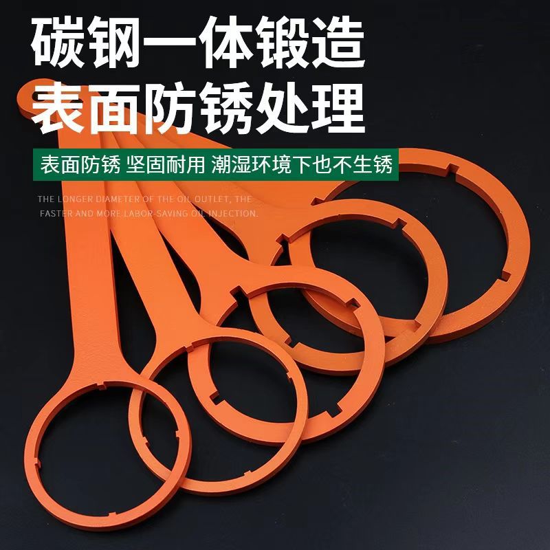 智能水表专用扳手家用水表玻璃盖扳手水电工维修月牙圆型头扳手