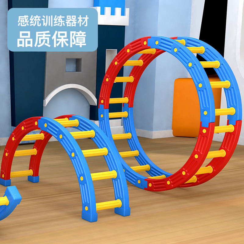 兒童感統訓練器材全套四分之一圓遊戲道具早教教具平衡家用獨木橋