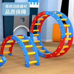 兒童感統訓練器材全套四分之一圓遊戲道具早教教具平衡家用獨木橋