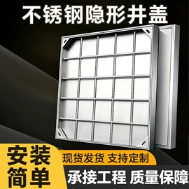 井盖