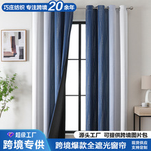 羳ѷȫڹ⽥߾ӡȫڹⴰcurtains