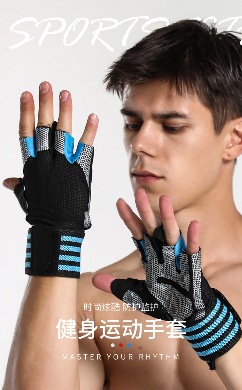 6037#护腕手套_01