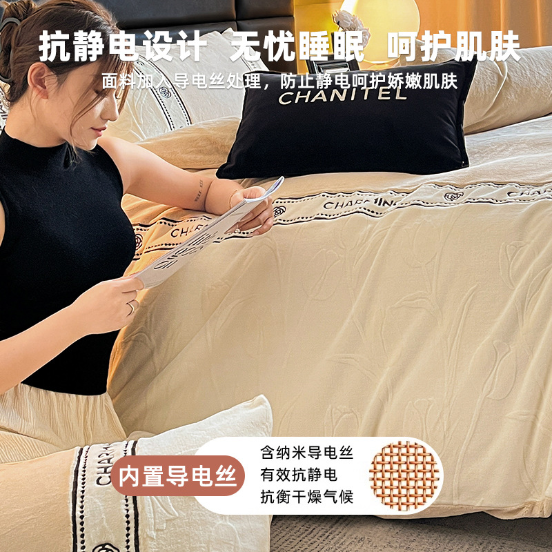 Otoño y invierno tallado de leche de lana de cuatro piezas lujoso lujoso de alto grado engrosado colcha de cama de lana de coral brida