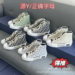 D Home B23 High-top sneaker Men's and Women's Canvas Breathable Fashion Letter All-match White Shoes Lace-up Casual Board Shoes