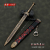 Ancient Chinese famous sword Fengshen Performance Film and Television Peripherals Xuanyuan Sword Brews Sheath Sword Weapon Model Metal Weapon Swing