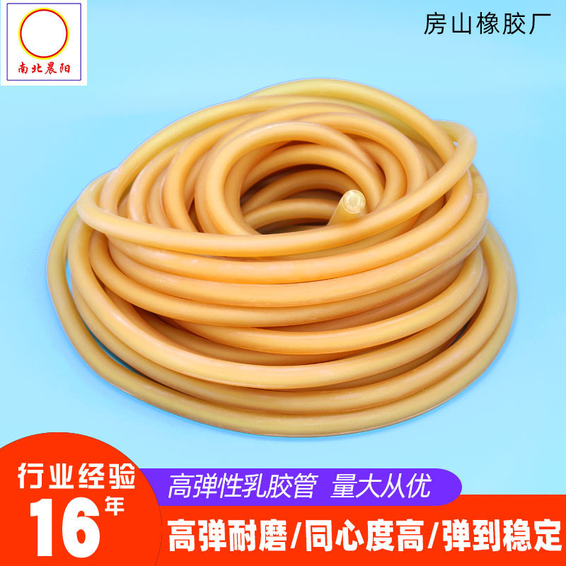 乳胶管一次性止血带乳胶管 拉力绳加厚多口径弹力弹弓皮筋弹力绳