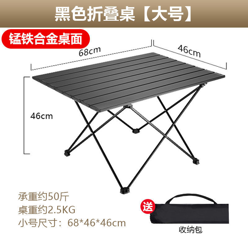 Mesa plegable al aire libre mesa de aluminio para pícnic mesa portátil de camping mesa de tortilla de huevos para suministros al aire libre conjunto de equipos