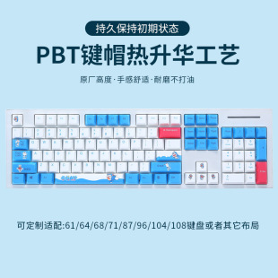 Новая тема Dingdang Cat Theme Pbt Key Hats Technology Technology Original High Personal Mechanical Key Cateery производитель производителя