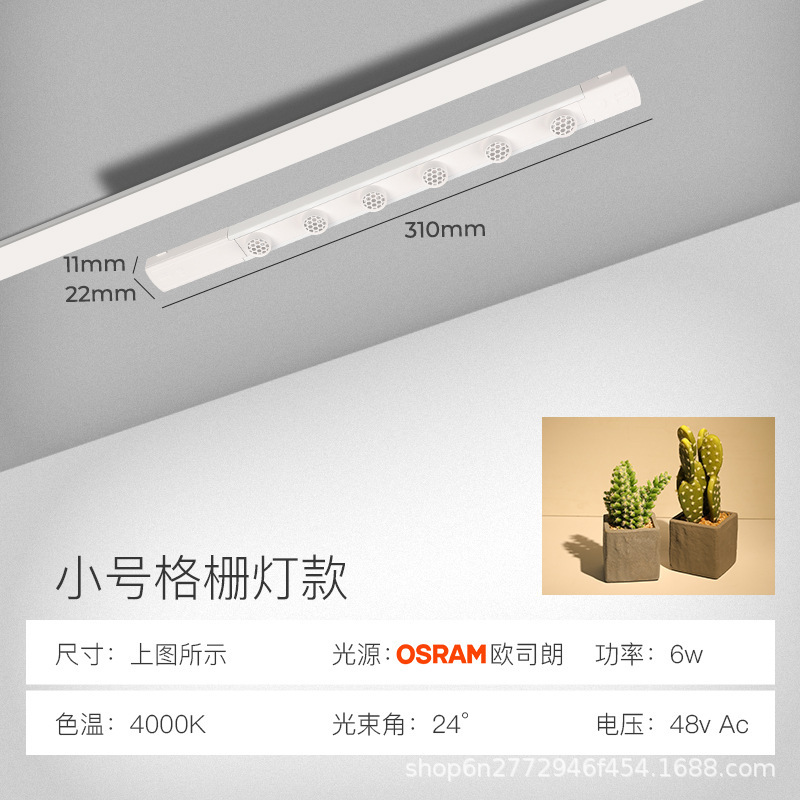超薄型磁気トラックライトホームグリルフラッドライトメインライトなしリビングルーム照明 LED 表面実装スポットライト卸売|undefined