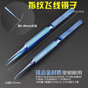 ���⁺Ͻ�ָ�y�w���֙C�S�޼��^����ֱ���0.15mm���Ż��@΢�R��