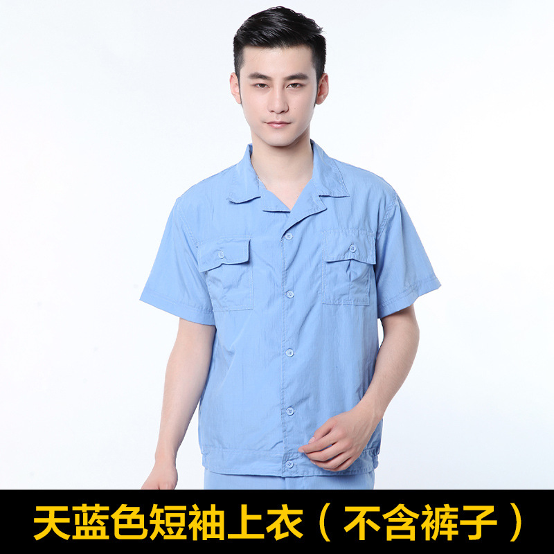 天蓝色 水洗短袖上衣