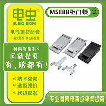 MS888��׃�i/������|��֧��/늙�������T�i