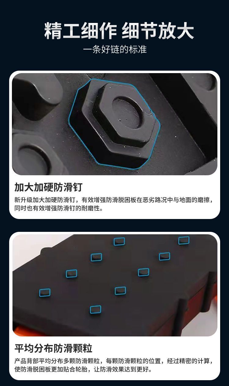Snow Anti-Skid Chain Car Tire Anti-Skid Chain Rubber Belt Nylon Anti-Skid Chain Suv Universal Anti-Skid Chain Escape Board