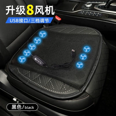 Summer Cooling Pad, Seat cushion, seat cover - 1529a-black-usb-model-8-sets-of-fans