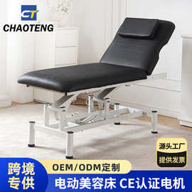 美容床中医推拿美体床按摩床全自动升降纹身床理疗床圆管加厚跨境
