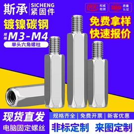 螺钉;螺母;螺栓