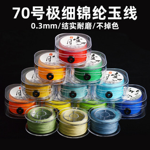 70̖0.3mm�O���� ����朌����K���龀�ֹ������t�K�ؼ����澀�K