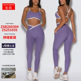 瑜伽服;运动内衣;健身服