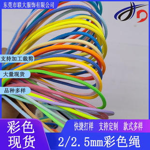 ��ɫ�F؛2/2.5MM��]��Ͱ���月A�K�����K��朒��K�ֹ��������K