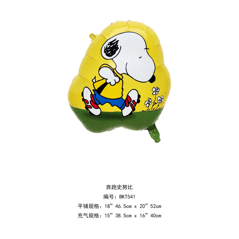 新款卡通异形史努比造型铝膜气球儿童周岁生日装饰气球铝箔球批发|undefined