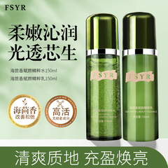 Philosophy of the Sea Iris Flower Essence Facial Cream