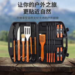 工場直販 貿易向け クロスボーダーEC卸売 木製ハンドル アウトドアツールセット ポータブルプラスチックケース付き バーベキュー用品18点セット