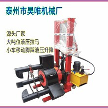 煤矿检修液压拔轮器防隔爆型液压电动拉马移动车载式电动三爪拉马