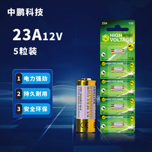 12V 23A27A���Ե������������ ������������� �����բ�ŵ��