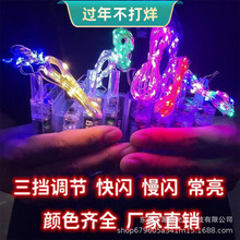 led늳غП��� 2AA�}�Q�������b� �l�Ⲩ���� �~����3��늳غ�