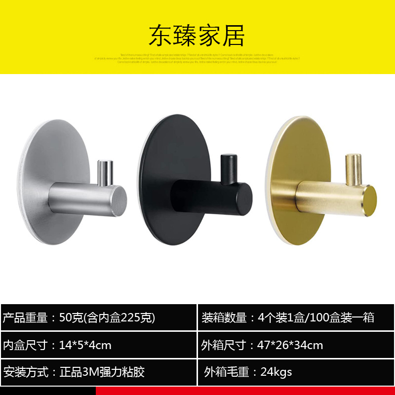 304 de acero inoxidable negro gancho de ropa hogar diario creativo portátil autoadhesivo gancho de cocina