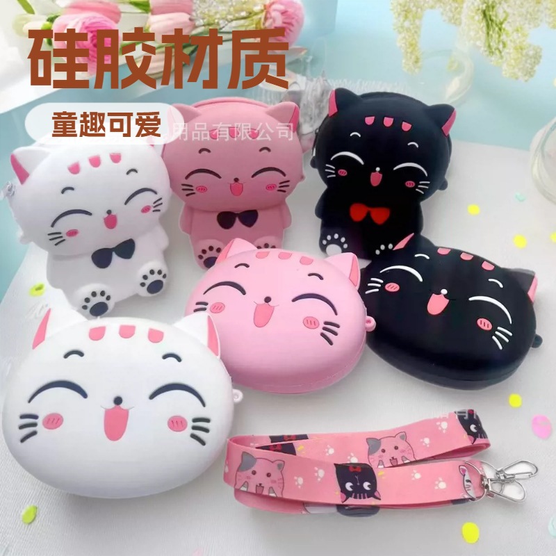 Cross-border cartoon children's silicone bag, cute smiling cat coin purse, fashionable crossbody bag, waterproof coin storage bag