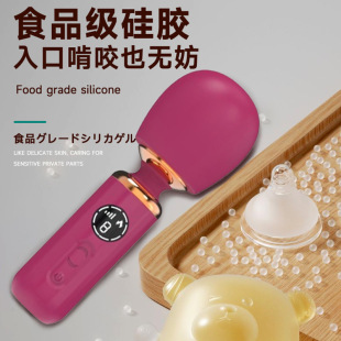 Massage Stick Food Grade Silicone Massage Hammer Waterproof Electric 9 Frequency Strong Vibration Muscle Relaxation Handheld Gift Soothing