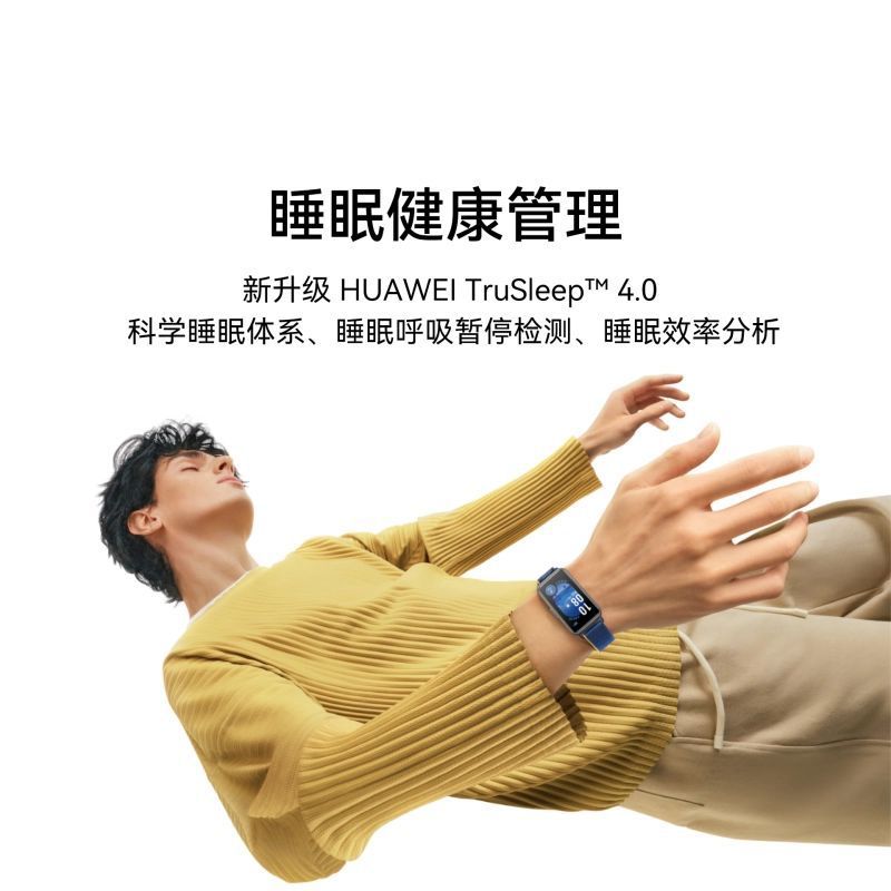 ファーウェイ/huawei バンド9 スマートブレスレット アクセス制御 決済 運賃支払い バス・地下鉄通知機能付き ブラック NFC版|undefined