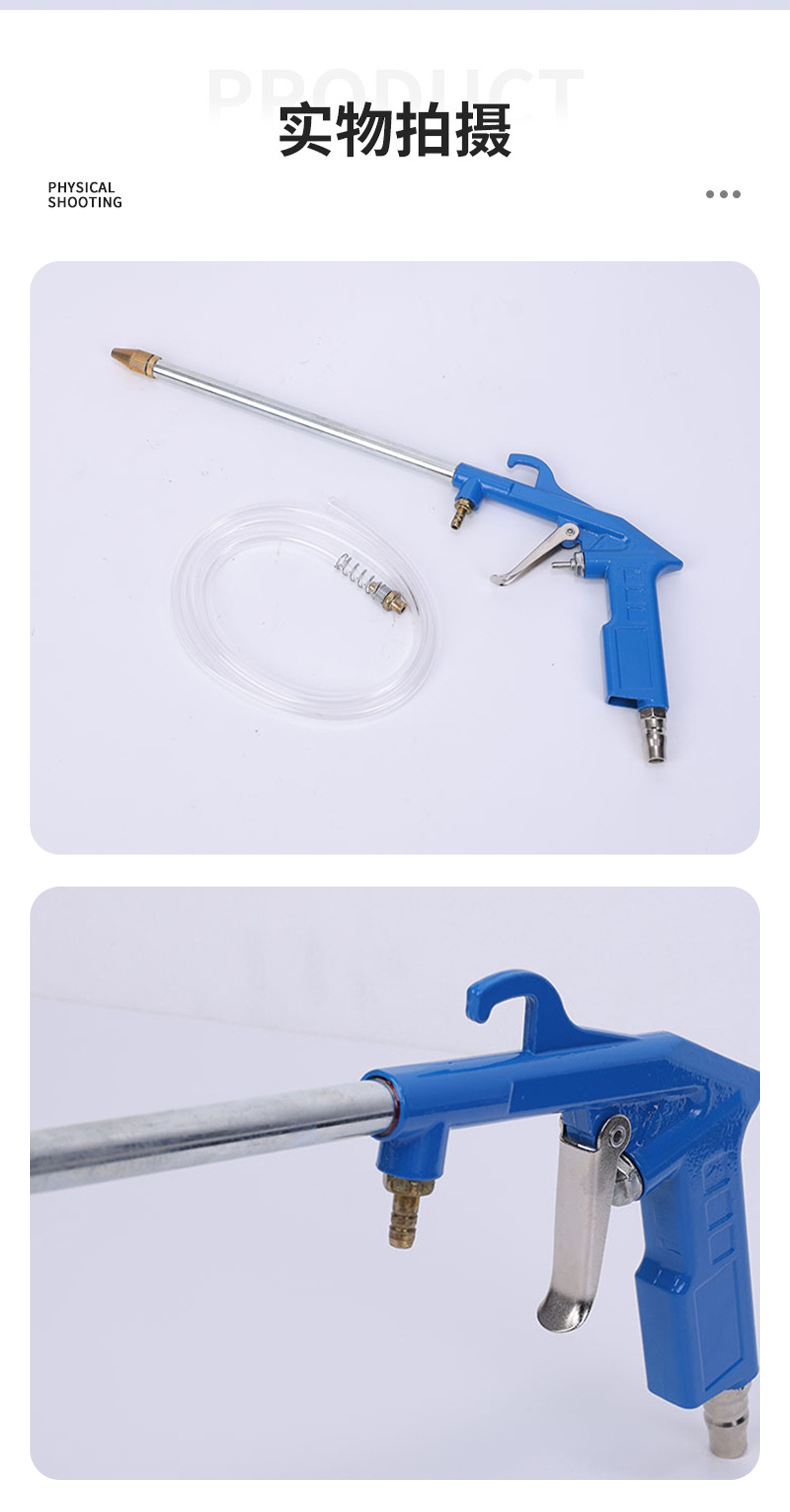 Engine Cleaning Gun Pneumatic High-Pressure Car Engine Cleaning Gun Engine Cleaning Gun Car Dust Blowing Cleaning Gun