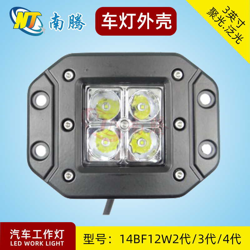 Carcasa de luz LED cuadrada de 3 pulgadas para vehículos todoterreno, carcasa de foco para coche, carcasa de luz de techo, accesorios para carcasa de luz de coche image 2