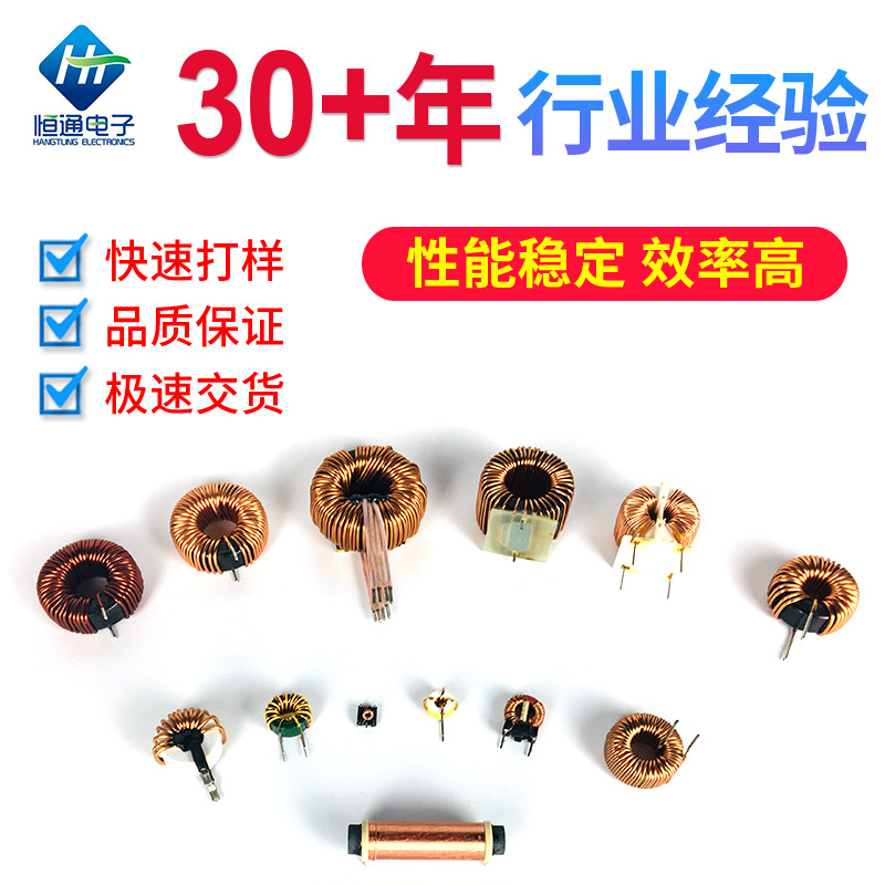 线圈磁环环形变压器电感器0.7mm铜线输入滤波器电感器磁棒磁芯