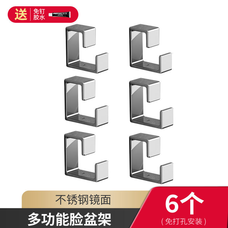 ステンレスの洗面器のフックは穴を開けないでください。|undefined