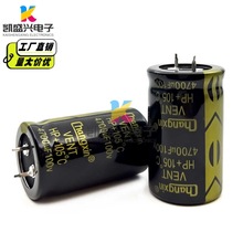 100V4700UF ȫ|ţL늽4700UF 100V we30X50MM